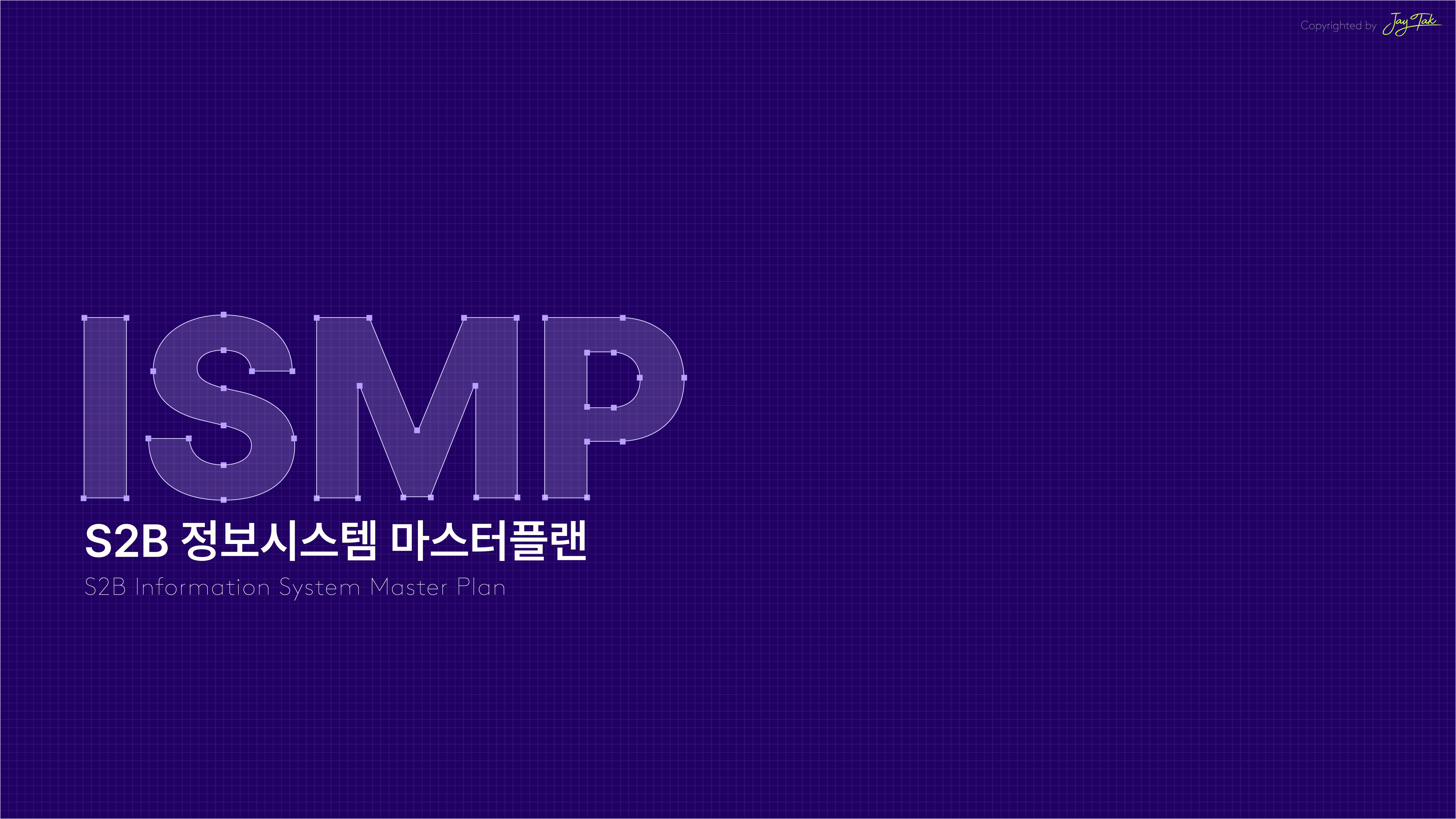 S2B ISMP