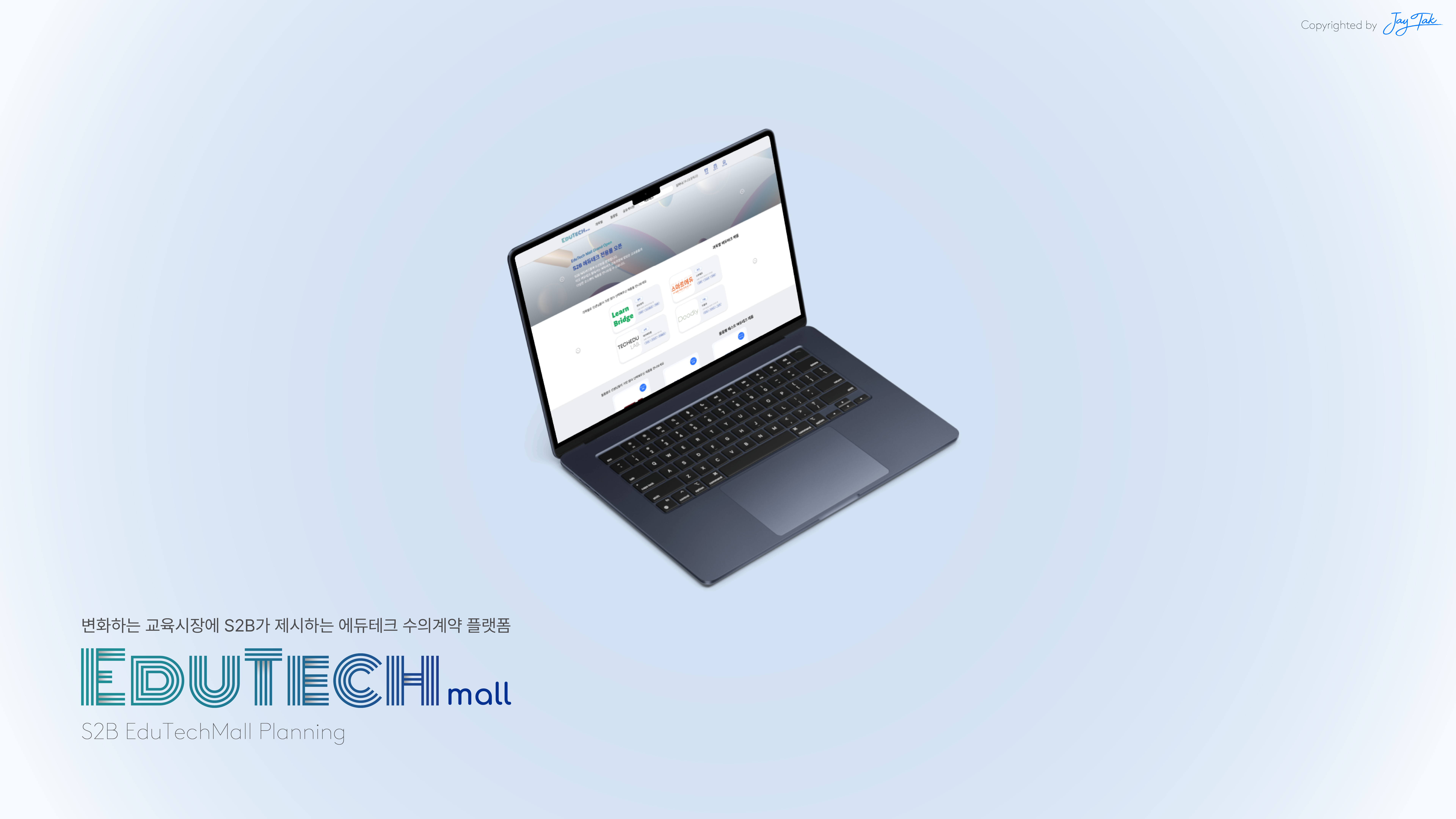 EduTechMall Lanch