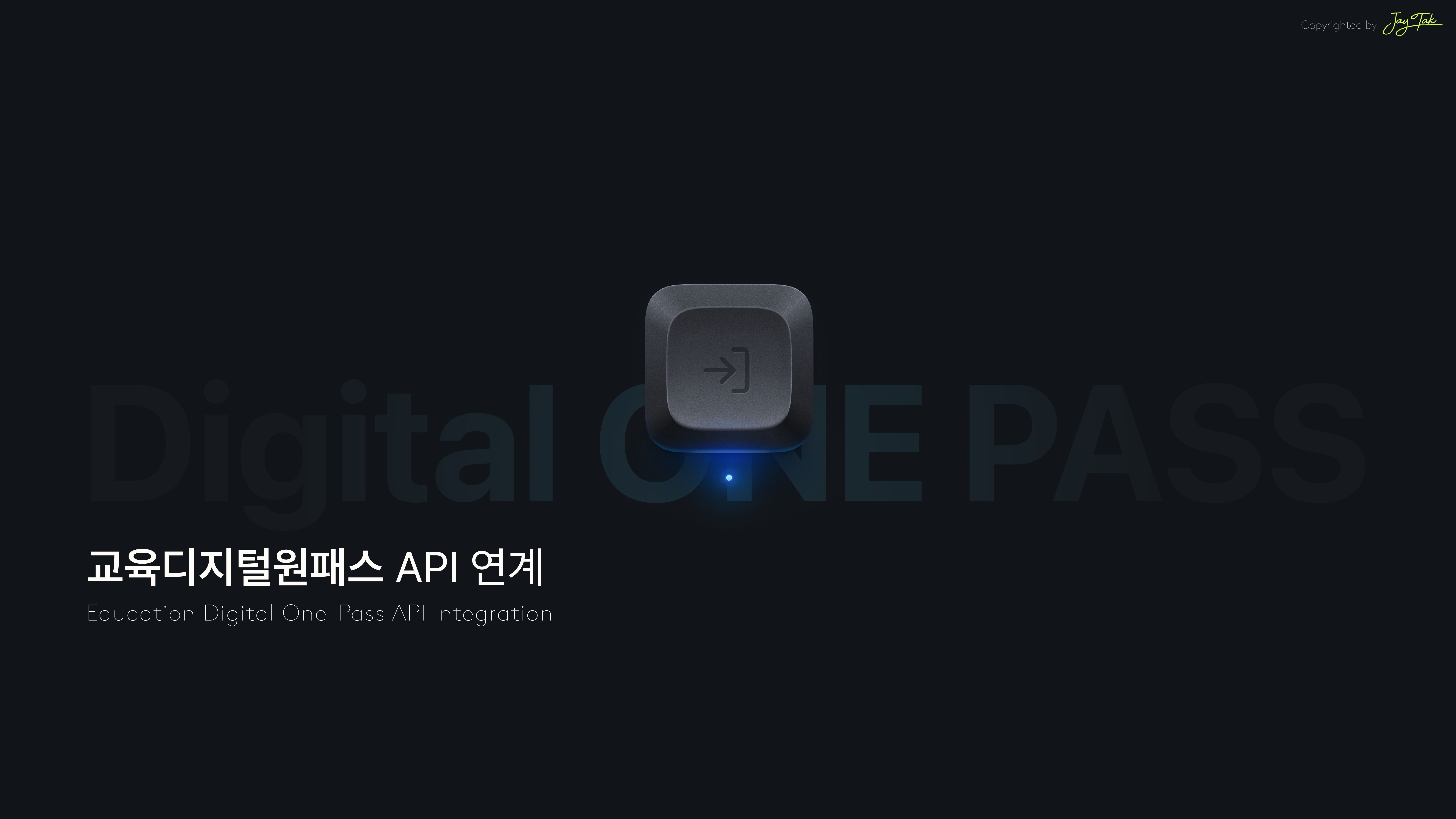 Education Digital One-Pass API Integration